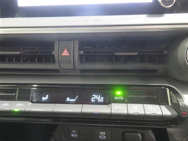 プリウス U 衝突回避システム LED Bモニター クルーズコントロール スマートキー ETC車載器 キーレス アルミ 盗難防止システム サイドエアバッグ 横滑り防止装置付き 記録簿 テレビ 地上デジタル AAC(11枚目)