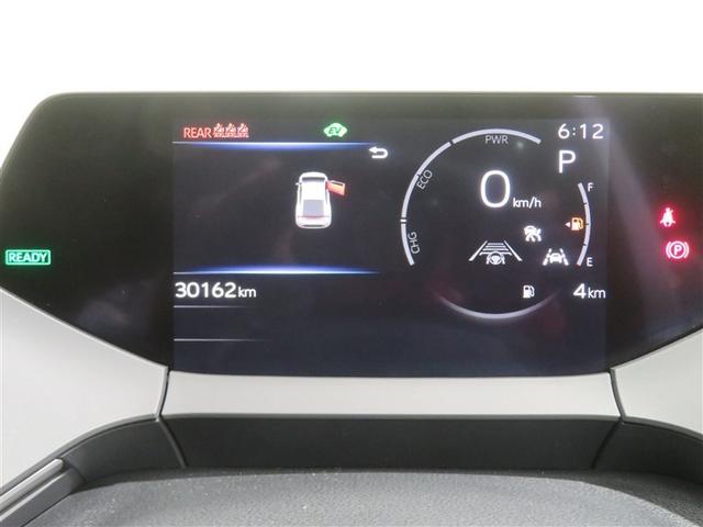 プリウス U 衝突回避システム LED Bモニター クルーズコントロール スマートキー ETC車載器 キーレス アルミ 盗難防止システム サイドエアバッグ 横滑り防止装置付き 記録簿 テレビ 地上デジタル AAC(17枚目)