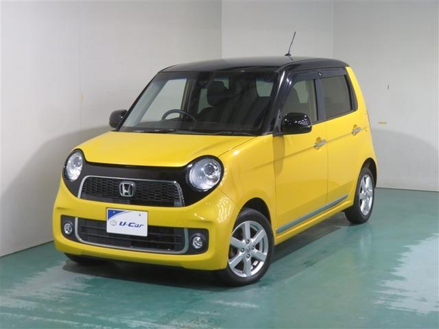 N-ONE プレミアム DVD再生機能 イモビライザー ETC装備 地デジ バックモニター パワーステ フルオートエアコン スマ-トキ- キーレス アルミ メモリーナビ ABS 記録簿 ナビ・TV レーダーブレーキサポート(7枚目)