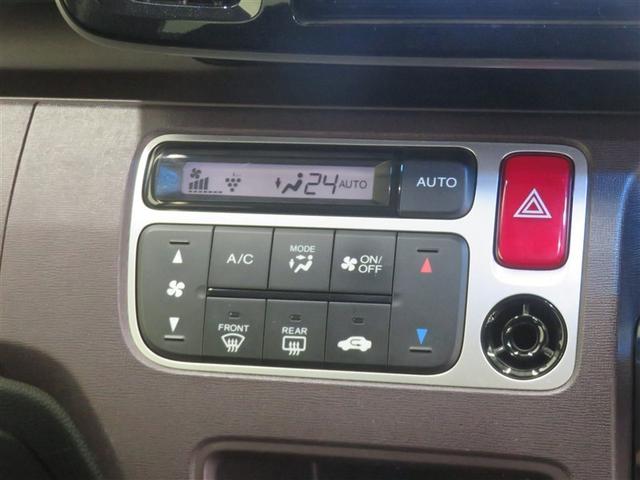 N-ONE プレミアム DVD再生機能 イモビライザー ETC装備 地デジ バックモニター パワーステ フルオートエアコン スマ-トキ- キーレス アルミ メモリーナビ ABS 記録簿 ナビ・TV レーダーブレーキサポート(11枚目)