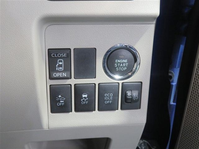 タント X SAII リアカメラ メンテナンスノート 前後誤発進抑制機能 イモビライザー フルセグテレビ スマートキー&プッシュスタート ナビTV AAC 横滑り防止装置 キーレスエントリー Wエアバッグ DVD ABS(12枚目)