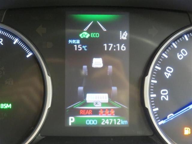 ＲＡＶ４ ハイブリッドＸ　ＰＣＳ　ＤＶＤ再生機能　フルセグテレビ　エアコン　ＬＥＤ　エアバッグ　横滑り防止装置　記録簿　Ｂカメ　ドライブレコーダー　カーテンエアバッグ　ナビＴＶ　ＥＴＣ車載器　クルーズコントロール　４ＷＤ（15枚目）