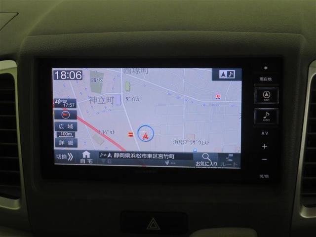 フレアワゴン ＸＳ　アイスト　ナビＴＶ　メモリーナビ　盗難防止システム　ＥＴＣ　フルセグＴＶ　横滑防止　スマートキー　ＤＶＤ再生　ＡＢＳ　ＰＳ　両側電動スライドドア　オートエアコン　記録簿　ＰＷ　デュアルレーダーブレーキ（9枚目）