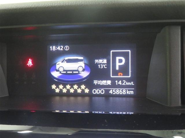 タンク カスタムG-T TRDエアロ スマキ- アルミホイル 踏み間違い防止装置 両側電動ドア クルコン リアカメラ 横滑り防止装置 ETC キーレス ドライブレコーダー TVナビ オートエアコン パワーウインドウ(15枚目)