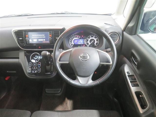 デイズルークス ハイウェイスター X Vセレクション+セーフティII ナビTV インテリジェントキー エアコン フルセグ ETC ABS アイドリングスト パワステ パワーウィンド エアバック メモリーナビ アルミホイル 助手席エアバッグ キーフリー ドライブレコーダー(4枚目)