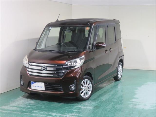 デイズルークス ハイウェイスター X Vセレクション+セーフティII ナビTV インテリジェントキー エアコン フルセグ ETC ABS アイドリングスト パワステ パワーウィンド エアバック メモリーナビ アルミホイル 助手席エアバッグ キーフリー ドライブレコーダー(7枚目)