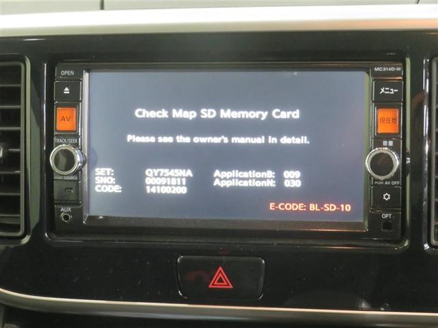 デイズルークス ハイウェイスター X Vセレクション+セーフティII ナビTV インテリジェントキー エアコン フルセグ ETC ABS アイドリングスト パワステ パワーウィンド エアバック メモリーナビ アルミホイル 助手席エアバッグ キーフリー ドライブレコーダー(9枚目)