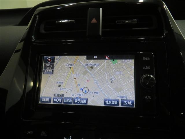 プリウス Aツーリングセレクション スマキー イモビライザー バックモニター クルコン 記録簿有 LEDヘッドライト DVD視聴可 ETC ナビTV メモリーナビゲーション 横滑り防止機能 キーフリ アルミ AAC ABS パワステ(9枚目)