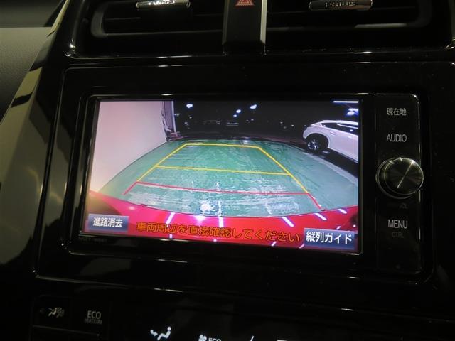 プリウス Aツーリングセレクション スマキー イモビライザー バックモニター クルコン 記録簿有 LEDヘッドライト DVD視聴可 ETC ナビTV メモリーナビゲーション 横滑り防止機能 キーフリ アルミ AAC ABS パワステ(10枚目)
