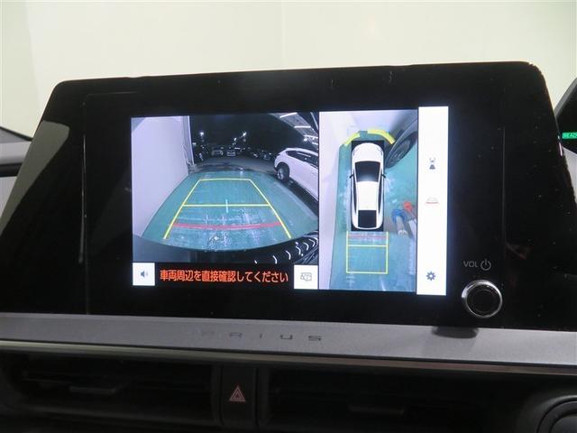 プリウス U 衝突回避システム LED Bモニター ドライブレコーダー クルーズコントロール スマートキー ETC車載器 キーレス 盗難防止システム サイドエアバッグ 横滑り防止装置付き 記録簿 テレビ AAC(10枚目)