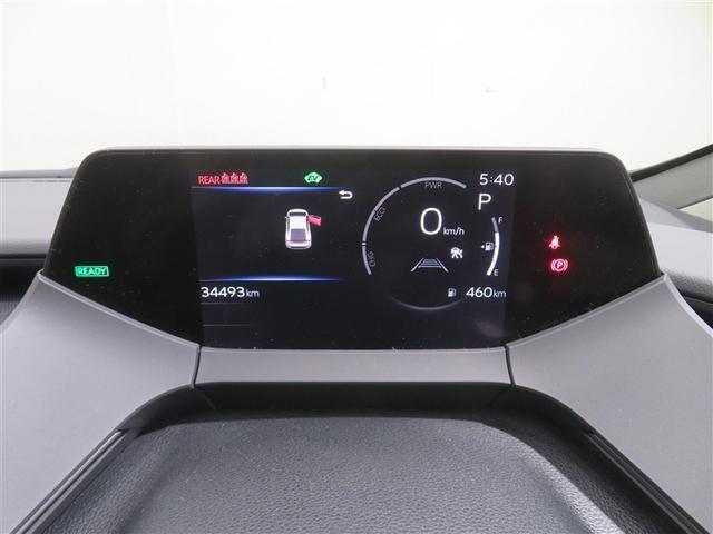 プリウス U 衝突回避システム LED Bモニター ドライブレコーダー クルーズコントロール スマートキー ETC車載器 キーレス 盗難防止システム サイドエアバッグ 横滑り防止装置付き 記録簿 テレビ AAC(15枚目)