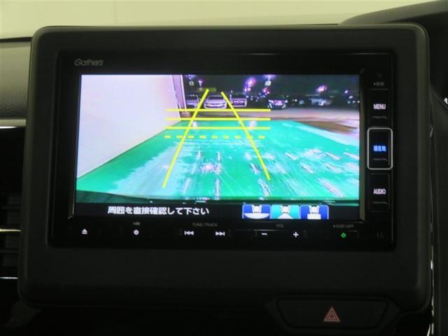 Ｎ－ＢＯＸカスタム Ｌ　両席電動スライドドア　アルミ　サイドエアバッグ　ナビＴＶ　点検記録簿　キーフリーシステム　ＬＥＤライト　リアカメ　クルーズコントロール　ＡＣ　ＤＶＤ視聴可能　スマキー　ＥＴＣ　横滑り防止　フルセグＴＶ（10枚目）