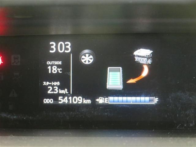 アクア Ｓスタイルブラック　記録簿あり　バックモニタ－　地デジフルセグ　ナビＴＶ　イモビライザー　ＬＥＤライト　スマートキープッシュスタート　ＥＴＣ付き　Ｗエアバッグ　キーフリ　メモリーナビゲーション　ドラレコ付き　ＡＢＳ　ＰＳ（14枚目）