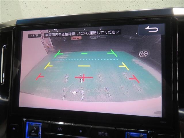 ヴェルファイア ２．５Ｚ　Ａエディション　ゴールデンアイズ　ダブルエアコン　ウォークスルー　Ｂカメ　ＤＶＤ視聴可　地デジ　イモビライザー　オートクルーズ　ナビＴＶ　３列　ＥＴＣ装備　キーレス　パワーウィンドウ　アルミホイール　スマキー　オートエアコン　ＡＢＳ（11枚目）