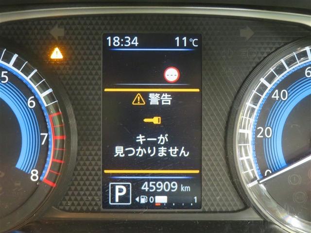 ルークス ハイウェイスター　Ｘ　プロパイロットエディション　左右パワースライドドア　アイドリング　イモビ　助手席エアバッグ　衝突軽減ブレーキ　ＰＷ　フルセグテレビ　ナビ＆ＴＶ　横滑り防止機能　ＬＥＤヘッドライト　スマートキー　ＤＶＤ　ＥＴＣ　ドライブレコーダー（15枚目）