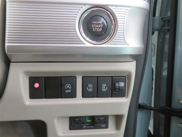 スペーシア ハイブリッドＸ　デュアルセンサーブレーキＳ　両側パワードア　スマートエントリー　ＥＴＣ車載器　ｉ－ｓｔｏｐ　フリーキー　ダブルエアバック　メモリーナビ　ＡＡＣ　整備記録簿　ナビ付き　運転席エアバッグ　ＡＢＳ　全席ＰＷ（10枚目）