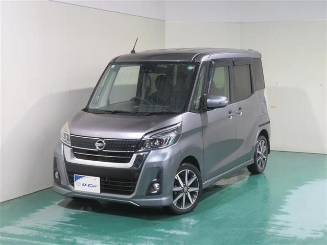 デイズルークス ハイウェイスター　Ｘ　Ｇパッケージ　ＥＴＣ装備　衝突軽減ブレーキ　ナビＴＶ　ＤＶＤ再生　フルセグテレビ　アイストップ　ＥＳＣ　盗難防止システム　フルオートエアコン　ＬＥＤライト　Ｓキー　バックカメラ　点検記録簿　Ｗエアバック　ＡＢＳ（7枚目）