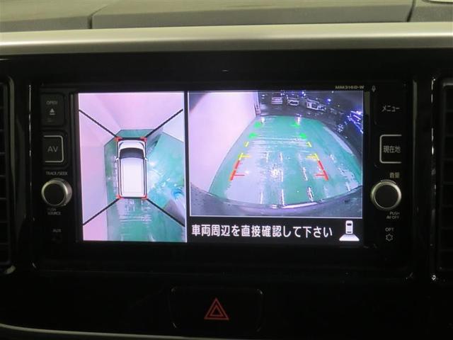 デイズルークス ハイウェイスター　Ｘ　Ｇパッケージ　ＥＴＣ装備　衝突軽減ブレーキ　ナビＴＶ　ＤＶＤ再生　フルセグテレビ　アイストップ　ＥＳＣ　盗難防止システム　フルオートエアコン　ＬＥＤライト　Ｓキー　バックカメラ　点検記録簿　Ｗエアバック　ＡＢＳ（10枚目）