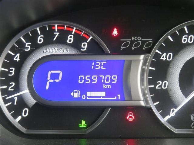 デイズルークス ハイウェイスター　Ｘ　Ｇパッケージ　ＥＴＣ装備　衝突軽減ブレーキ　ナビＴＶ　ＤＶＤ再生　フルセグテレビ　アイストップ　ＥＳＣ　盗難防止システム　フルオートエアコン　ＬＥＤライト　Ｓキー　バックカメラ　点検記録簿　Ｗエアバック　ＡＢＳ（14枚目）