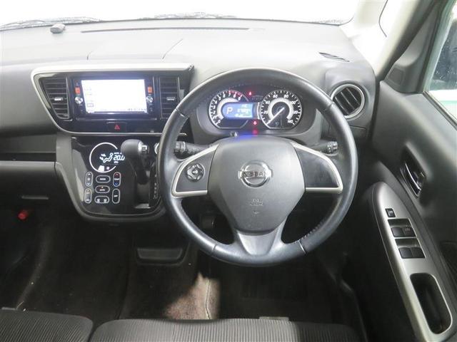 デイズルークス ハイウェイスター　Ｘ　Ｇパッケージ　ナビＴＶ　ＤＶＤ再生　フルセグテレビ　アイストップ　盗難防止システム　フルオートエアコン　Ｓキー　バックカメラ　点検記録簿　Ｗエアバック　ＡＢＳ　キーレス　メモリナビ　パワーウィンドウ　アルミホイール（4枚目）