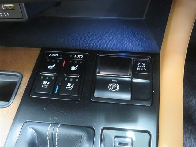 ＲＸ ＲＸ４５０ｈＬ　フルセグテレビ　衝突回避システム　Ｂカメラ　３列　ＡＢＳ　ＬＥＤライト　クルーズコントロール　アルミホイール　インテリキー　キーレスエントリー　ＤＶＤ　メモリナビ　ドライブレコーダー　４ＷＤ　ＡＣ（14枚目）