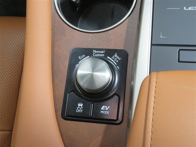 ＲＸ ＲＸ４５０ｈＬ　フルセグテレビ　衝突回避システム　Ｂカメラ　３列　ＡＢＳ　ＬＥＤライト　クルーズコントロール　アルミホイール　インテリキー　キーレスエントリー　ＤＶＤ　メモリナビ　ドライブレコーダー　４ＷＤ　ＡＣ（16枚目）