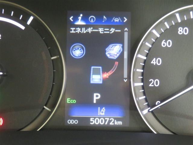 ＲＸ ＲＸ４５０ｈＬ　フルセグテレビ　衝突回避システム　Ｂカメラ　３列　ＡＢＳ　ＬＥＤライト　クルーズコントロール　アルミホイール　インテリキー　キーレスエントリー　ＤＶＤ　メモリナビ　ドライブレコーダー　４ＷＤ　ＡＣ（17枚目）