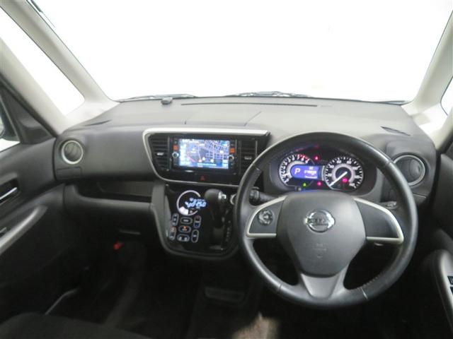 デイズルークス ハイウェイスター　ターボ　助手席エアバック　アルミ　ＥＳＣ　盗難防止システム　Ｓキー　バックカメラ　ＥＴＣ　ＡＡＣ　ＡＢＳ　記録簿　パワーウィンドウ　パワーステアリング　フリーキー　メモリナビ　両側パーワースライドドア（4枚目）