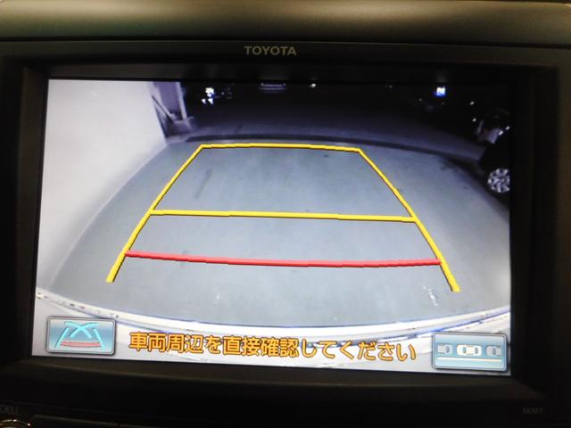 240S Cパッケージ 純正HDDナビ フルセグ 1年保証(15枚目)