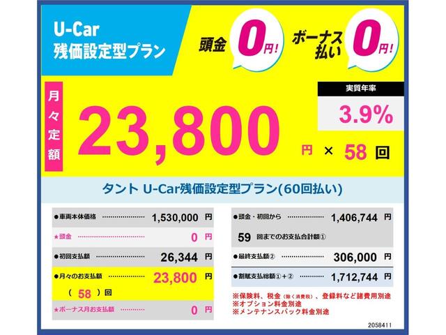 カスタムXセレクション スマートアシスト 両側パワースライドドア シートヒーター アップグレードパッケージ 1年保証(19枚目)