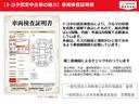 クルマに詳しくない方にも安心していただけるよう点数表記しております。