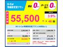 残価設定型プランはじめました!「一定期間で新しいクルマに乗り換えたい」「月々の支払額を抑えつつワンランク上のクルマに乗りたい」という方にオススメしたいプランです!