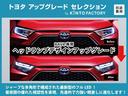 ＲＡＶ４ ハイブリッドＧ　バックカメラ付き　スマートキ－　ＴＶ　ＥＳＣ　ＬＥＤライト　オートクルーズ　Ｐシート　イモビライザー　定期点検記録簿　フルタイム４ＷＤ　キーレスエントリー　アルミホイール　ＥＴＣ　ドライブレコーダー（3枚目）