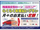パッソ モーダ　Ｓ　ＲＢＳ　ナビＴＶ　イモビライザー　ｉ－ｓｔｏｐ　ＬＥＤヘッド　キーレスエントリー　インテリキー　フルセグテレビ　ＥＳＣ　バックカメラ　オートエアコン　整備記録簿　ＥＴＣ　パワーステアリング　ＷエアＢ（6枚目）