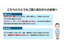 G 雹害 VSC 衝突軽減ブレーキ バックモニター LED クルーズコントロール スマキー パワーウィンドウ イモビライザー サイドエアバック キーフリーシステム オートエアコン PS(20枚目)