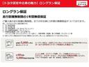 オールトヨタのネットワークを活かし全国5,000ヵ所のトヨタのお店で保証修理可能です。お客様のカーライフをサポートさせていただきます。