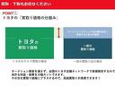 下取・買取も当店にお任せ下さい。トヨタならでは高額査定の魅力をお伝えいたします。