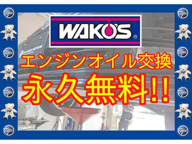 ５０’ｓ　５０台限定車／ワコーズエンジンオイル、オイルフィルター交換／ＶＷテスター診断／純正ワイパーブレード全交換／重要スペアキー完備／バルタバッテリー新品交換(4枚目)