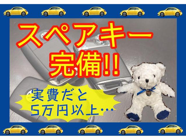 ５０’ｓ　５０台限定車／ワコーズエンジンオイル、オイルフィルター交換／ＶＷテスター診断／純正ワイパーブレード全交換／重要スペアキー完備／バルタバッテリー新品交換(5枚目)