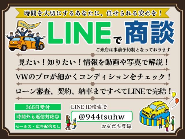 ゴルフヴァリアント ＴＳＩハイライン　マイスター　９．２インチナビＴＶ／ワコーズエンジンオイル、オイルフィルター交換／ＶＷテスター診断／純正ワイパーブレード全交換／重要スペアキー完備／バルタバッテリー新品交換（2枚目）