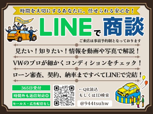 ゴルフトゥーラン ＴＤＩ　コンフォートライン　ワコーズエンジンオイル・オイルフィルター交換／ＶＷテスター診断／純正ワイパーブレード全交換／重要スペアキー完備／バルタバッテリー新品交換（2枚目）