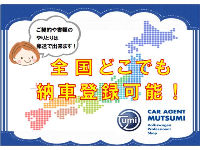 アップ！ アップ！ＧＴＩ　安心１年保証（3枚目）