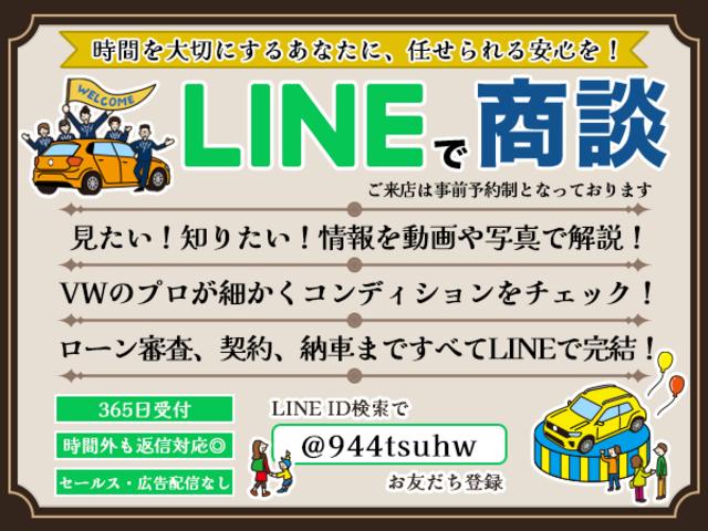 ザ・ビートル デザインレザーパッケージ　安心１年保証（2枚目）