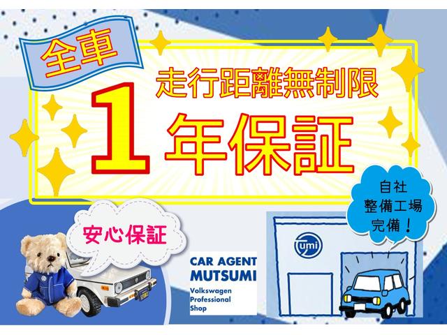 パサートヴァリアント ＴＤＩエレガンスアドバンス　安心１年保証　純正採用メーカータイヤ４本新品（3枚目）