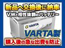 ｅ－ゴルフ 　９．２インチナビＴＶ／ＶＷテスター診断／純正ワイパーブレード全交換／重要スペアキー完備／バルタバッテリー新品交換（2枚目）