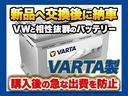 アップ！ アップ！ＧＴＩ　安心１年保証（7枚目）