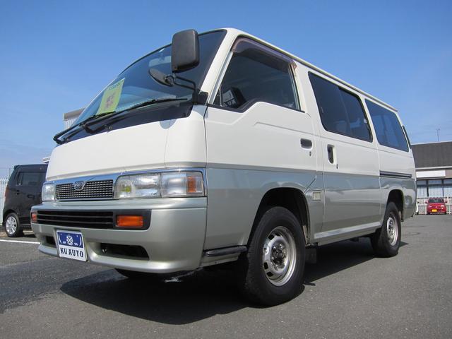 日産ホーミーコーチgl 中古車 Motor Fan モーターファン 日産ホーミーコーチgl 中古車 Motor Fan モーターファン