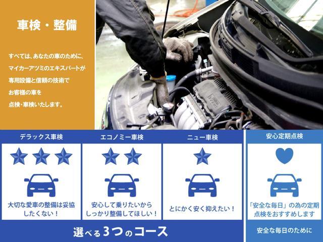 ココアプラスX ルーフレール ETC付き(35枚目)