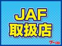 オリジナル　届出済未使用車　障害物センサー　ナビ装着用バックカメラ　衝突被害軽減ブレーキ　ＬＥＤヘッドライト(64枚目)