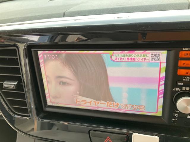 デイズルークス 　アイドリングストップ　メモリーナビ　フルセグＴＶ　ＣＤ　ＥＴＣ　キーレス（11枚目）